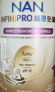全護能恩1多罐
