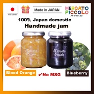 【MERCATO PICCOLO 】Handmade jam 🍊Blood Orange Marmalade 🫐Blueberry jam ( 200g ) 100% Japan domestic /