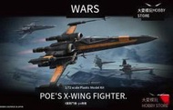 現貨萬代 星球大戰 1/72 波達梅龍專用 X翼戰機 原力覺醒拼裝模型