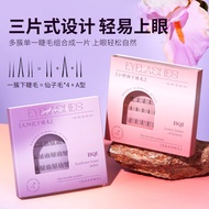 BQI Glue-Free Lower Lashes, 3-Piece Design, Natural & Realistic, Ideal for Beginners