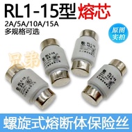 Fuse Core Base RL1-15 Ceramic Fuse Tube 380V Fuse 2A5A10A15A