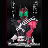 Premium Bandai PB CSM Kamen Rider Decade Belt Decadriver ver.2 Ride Card
