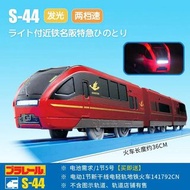 日本TOMY PLARAIL多美卡電動軌道動組車高鐵火車頭新幹線軌道小火車頭模型
