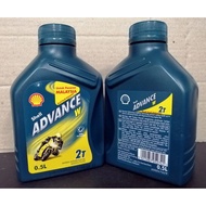 Shell Advance W 2T  Mineral Oil 0.5ml