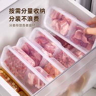 Refrigerator Meat Frozen Sub-Packing Box Food Grade Microwaveable Fresh-keeping Box Sealed Anti-skew