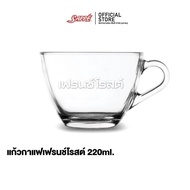 [GWP] French Roast Coffee Mug 1 Piece Capacity 220 ml.