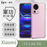 o-one-軍功防摔殼 XiaoMi 小米 RedMi 紅米 全系列 美國軍規MID810G防摔認證 SGS認證 環保無毒材質 (透明)13