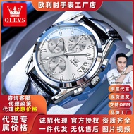 Olevs olevs Brand Multifunctional Three-Eye Six-Hand Quartz Watch Business Waterproof Watch