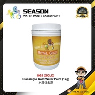XO Classicglo Gold Water Paint (1KG)