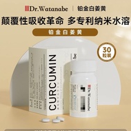 Dr. Watanabe/Maruzhi Probiotics Curcumin Platinum White Turmeric Nano Water-Soluble 30 Capsules/Bott