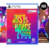 PlayStation - 《Just Dance 舞力全開 2024》 (簡體中文, 韓文, 英文, 繁體中文, 日文) PS5 請注意⚠️ 此產品沒有實體卡帶 需要連線網絡才能啟動 買前請考慮清楚