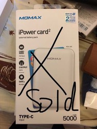 Momax ipower 充電器