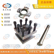 Square Knife Holder 40a Knife Holder Holder 61c140115085Knife Holder Table Shaft ca6 Knife Wire Fact