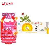 金日 美国洋参胶囊0.5g/粒*12粒/盒*12盒 西洋参花旗参抗疲劳过节保健品礼品 端午节送礼长辈父母家长礼盒