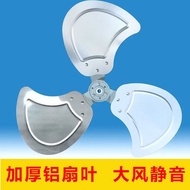 Industrial Fan Fan Blade Floor Fan Thickened Fan Blade Industrial Fan Three-Blade Fan Accessories Fa