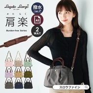 長訂❤️1個星期到貨🌟Legato Largo糖果色肩樂斜背包