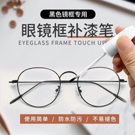 Glass Frame Touch-Up Paint Pen Dedicated Black Electroplating Metal Glasses Frame Fade Refurbishment Paint Pen Touch-Up Paint Repair Handy Tool Glasses Frame Touch-Up Paint Pen Dedicated Black Electroplating Metal Glasses Frame F