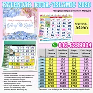 Custom calendar 2020 Large Size KALENDAR KUDA KALENDAR ISLAMIK