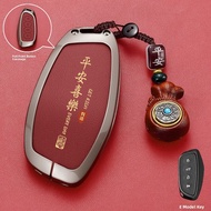 Carblun | Automobile Key Cover for Haval Models