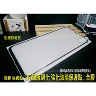 Full Glue Lamination Asus ROG Phone7 Phone8 Phone9 Phone 7 8 9 PRO 9H Tempered Glass Protector