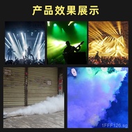1500W Smoke Machine Stage Performance Special Effects Machine Bar KTV Smoke Machine Concert Live Roo