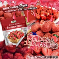 澳洲🇦🇺DJ&A士多啤梨脆脆(50g)