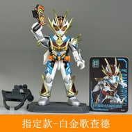 Ready Stock gasing robot Pluco Kamen Rider Stars Edition Fourth Bomb 4th Generation Building Block M