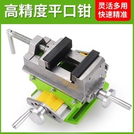 Tang Rata Silang Ketepatan Gerudi Bangku Bangku Khas Mesin Pengilangan Ragum Dua Arah Pengilang Peng