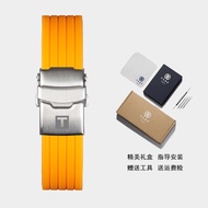 Tissot Watch Strap Silicone Starfish Leloc Durul Speed ​​Carson Junya 1853 Series Rubber Mens Chain