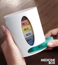一週藥盒, 一星期藥盒, 藥盒|1 week drug box, 7 days drug box, drug organizer, drug box