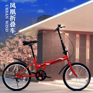 HY/🎁Phoenix（Phoenix）Folding Bicycle Single Speed Bicycle Ultra Light Portable Small Mini Adult20Adult Student Male and F