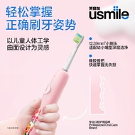 usmile笑容加儿童电动牙刷声波震动防蛀机器人牙刷Q4支持一件代发Usmile Smile Plus Children's Electric Toothbrush  taobaibai.my2025