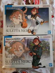 Figure-rise Standard Suletta Mercury 蘇萊塔 墨丘利 水星之魔女 普通版 ＆ 魂限版 (Regular uniform veriosn) 不散賣 不議價