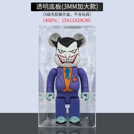 Bearbrick Acrylic Display Box Bearbrick1000% Doll Toy Anime Model Storage Dust Cover