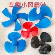 Car Fan Blade Car Electric Fan Blade Metal Fan Blade6Inch8Inch10Inch111-inch Plastic Fan Blade Acces