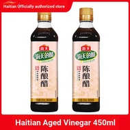 Haitian Aged Vinegar 450ml Stir-Fry Cooking Aged Vinegar Household Dipping Dumplings Cold Salad Cond