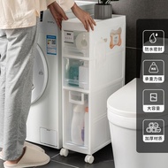 20CM Toilet Storage Drawer Cabinet Bathroom Cabinet Locker Waterproof Gap Storage Cabinet Toilet Sid