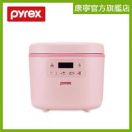 pyrex® - 多功能減醣電飯煲