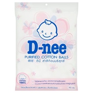 D-nee Pure Cotton Ball 35g.