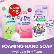 [Bundle of 6/12] Kirei Kirei Hand Wash Refill Pack - Hand Soap Handwash