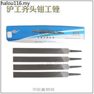 Metal File Woodworking File Steel File Chentu Steel File File Hugong Flat File File Large Slab File 