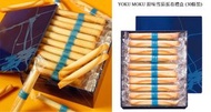 ｜預購｜ #日本代購｜ #YOKU  #MOKU  #原味 #雪茄蛋卷 #禮盒 (30條裝)