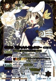 存貨：2 【パラレル 導化姬 BSC17-X04 アルティメット・トリックスター X  battle spirits bs card 卡 異畫 bandai secret 黃 究極