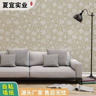 Rose wallpaper sticker for TV paper Wholesale Background Wall Wallpaper New Model Cabinet wall Wallp