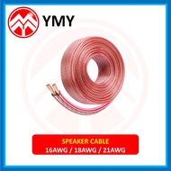 YMY 18AWG/ 21AWG/16AWG Twin Flat Speaker Cable Audio Wire Wayar Speaker