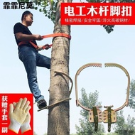 Electric Rod Universal Electric Iron Hook Iron Shoe Climbing Rod Handy Tool Cement Rod Boarding Rod 