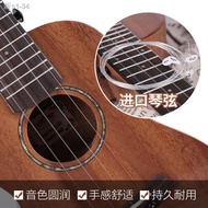 ◎Tali ukulele Tali karbon Jepun lutsinar 21 inci 23 inci 26 inci set tali nilon gitar kecil 1234 tali