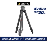 Ulanzi ZERO F38 Quick Release Travel Tripod F38 Carbon Fiber Light Strong