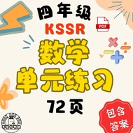 (PDF) 小学四年级数学练习 KSSR SEMAKAN Latihan Matematik Tahun 4