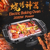 【Ship FM KL】Electric Barbecue BBQ Grill &amp; Steamboat Hot Pot Pan Electric Smokeless Grill Barbeque Korean Pan Teppanyaki